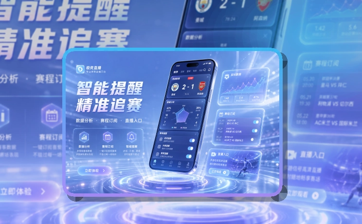 亚星官网APP安装说明页面